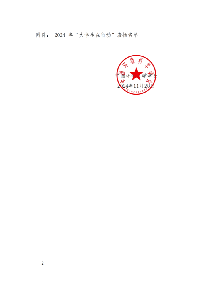 2.2.png