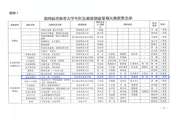 2_鍓湰.png