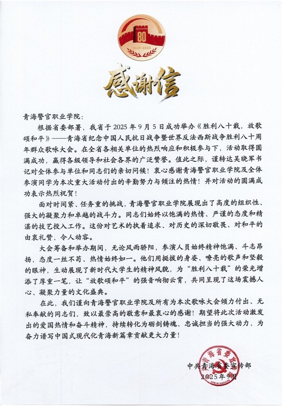 DOC251010-20251010091927_01_鍓湰.jpg