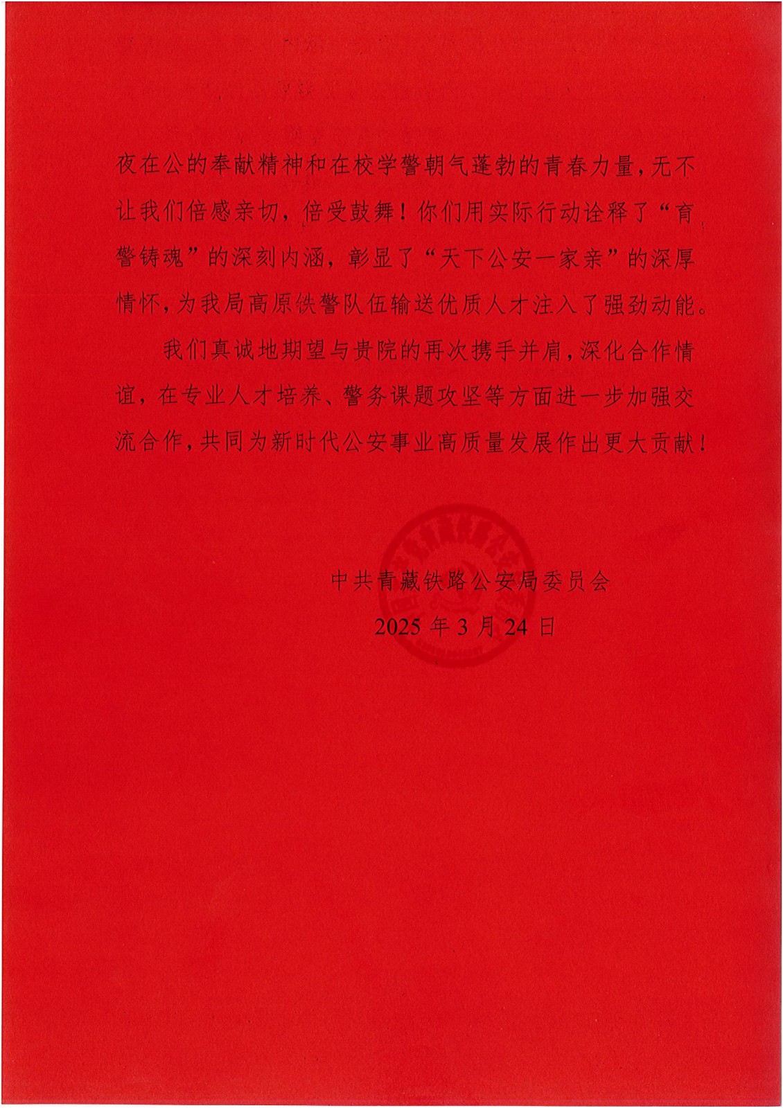 DOC250326-20250326105220_01.jpg